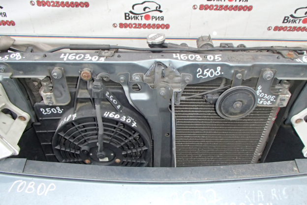 Радиатор кондиционера
 Kia
 Rio
 2001 г.в.,
                                 двигатель: 1,5 бензин;