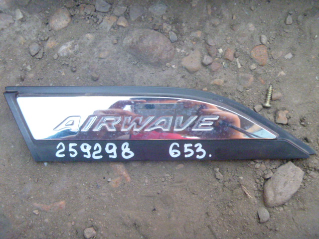 Эмблема Honda Airwave 2005 г.в.,
                                кузов: GJ1; двигатель: L15A;