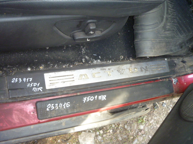 Накладка порога передняя правая декоративная
 SsangYong
 Actyon Sport
 2008 г.в.,
                                 двигатель: 2,0 дизель;