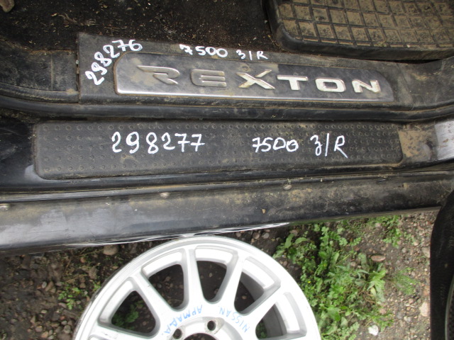 Накладка порога задняя правая декоративная
 SsangYong
 Rexton
 2006 г.в.,
                                 двигатель: 2,3 бензин;