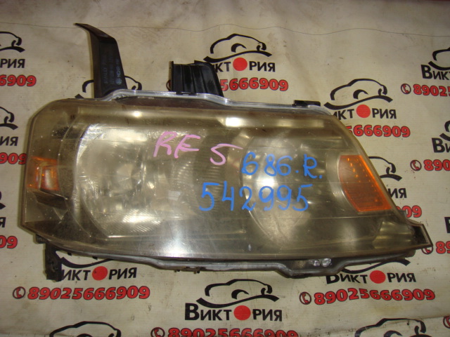 Фара правая
 Honda
 Stepwgn
 2003 г.в.,
                                кузов: RF5; 