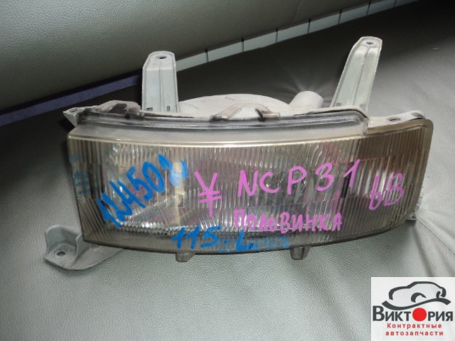 Фара левая
 Toyota
 BB
 2002 г.в.,
                                кузов: NCP30; 