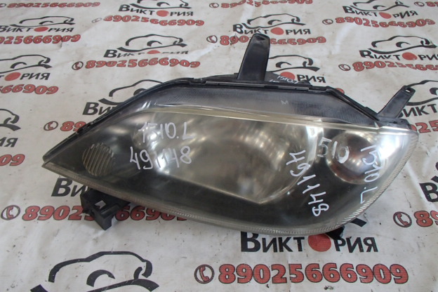 Фара левая
 Mazda
 Demio
 2003 г.в.,
                                кузов: DY3W; двигатель: ZJ-VE;