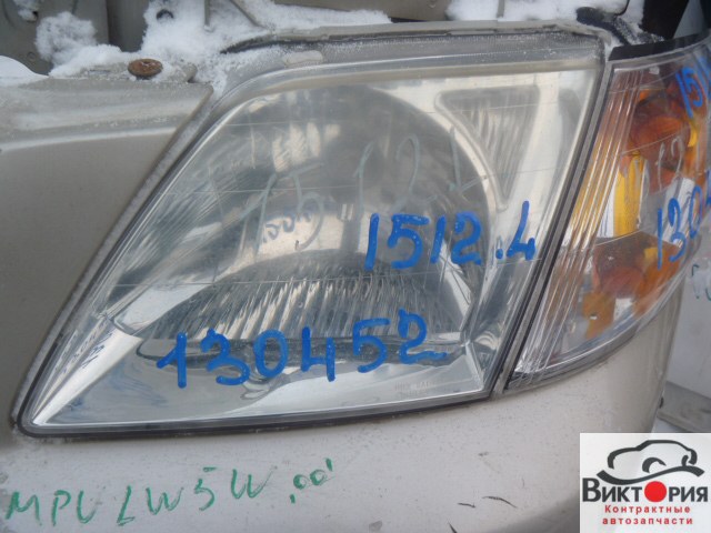 Фара левая
 Mazda
 MPV
 1999 г.в.,
                                кузов: LW5W; 