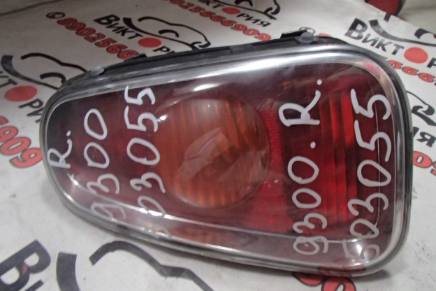 Стоп правый Mini Cooper 2002 г.в.,
                                кузов: R52; 