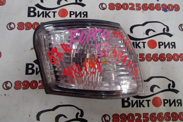 Габарит правый
 Toyota
 Corsa
 1998 г.в.,
                                кузов: EL51; 