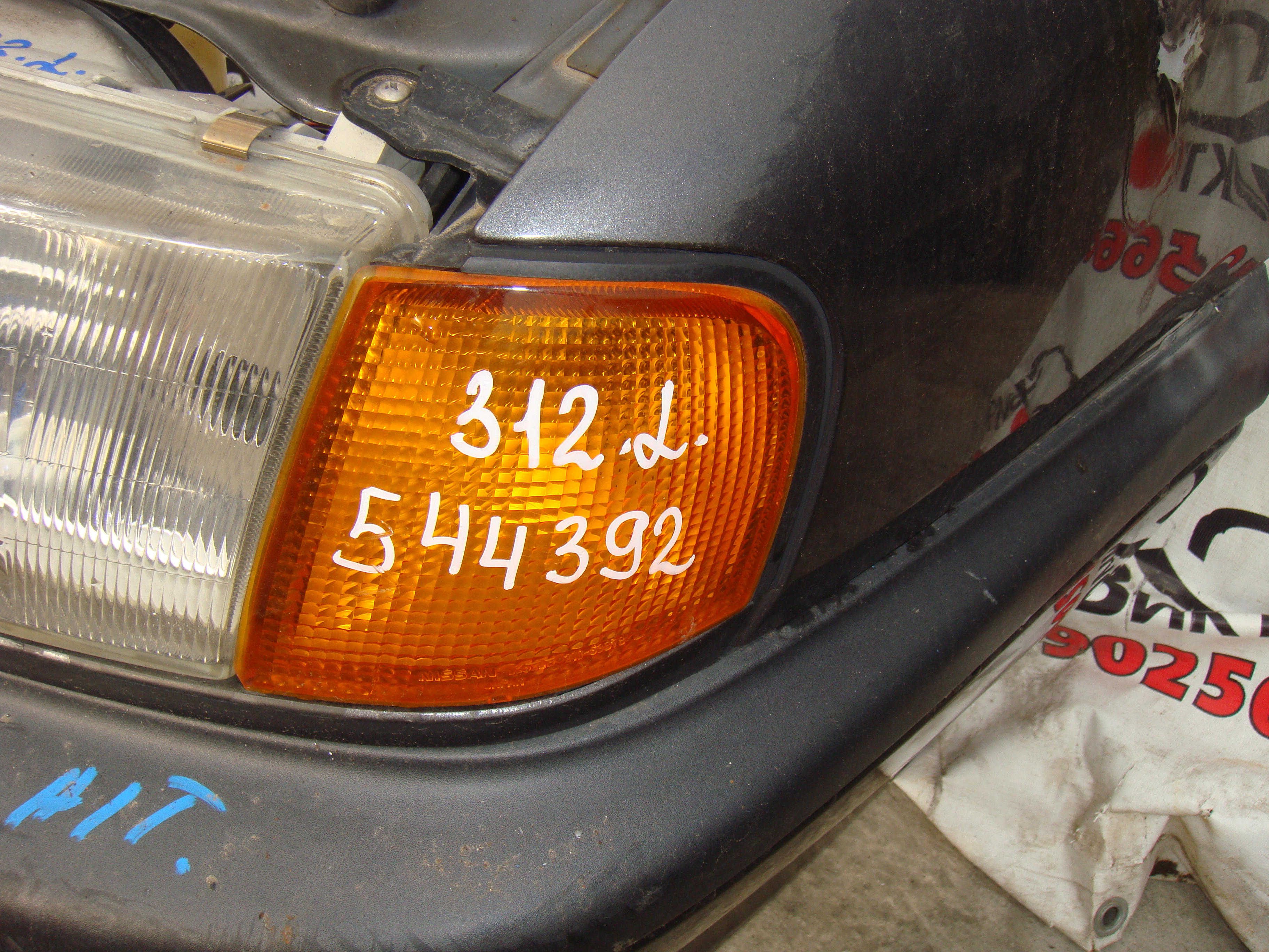 Габарит левый
 Nissan
 Primera
 1992 г.в.,
                                кузов: HP10; двигатель: SR20DE;