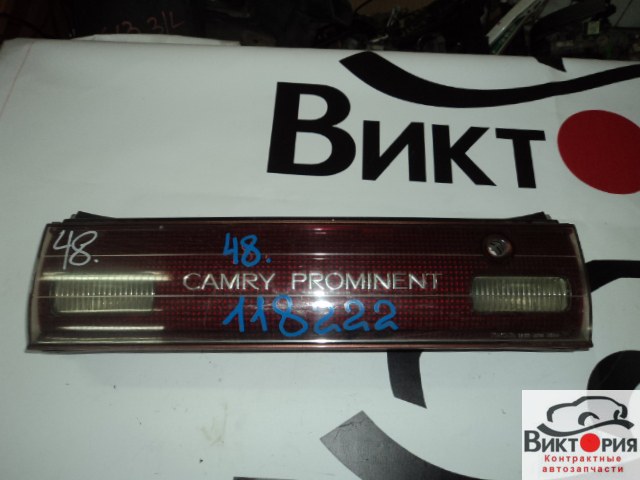 Задняя планка
 Toyota
 Camry Prominent
 1993 г.в.,
                                кузов: VZV30; 