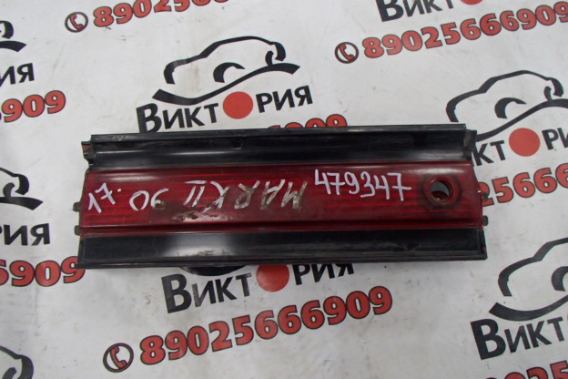 Задняя планка
 Toyota
 Mark II
 1992 г.в.,
                                кузов: GX90; 