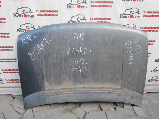 Капот
 Mitsubishi
 Chariot
 1995 г.в.,
                                кузов: N43W; 