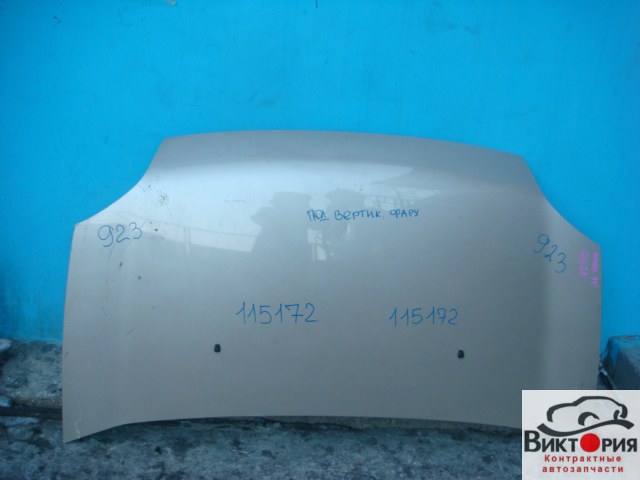 Капот
 Mitsubishi
 Dingo
 2000 г.в.,
                                кузов: CQ2A; 