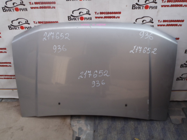 Капот
 Mitsubishi
 Pajero iO
 2000 г.в.,
                                кузов: H62W; 