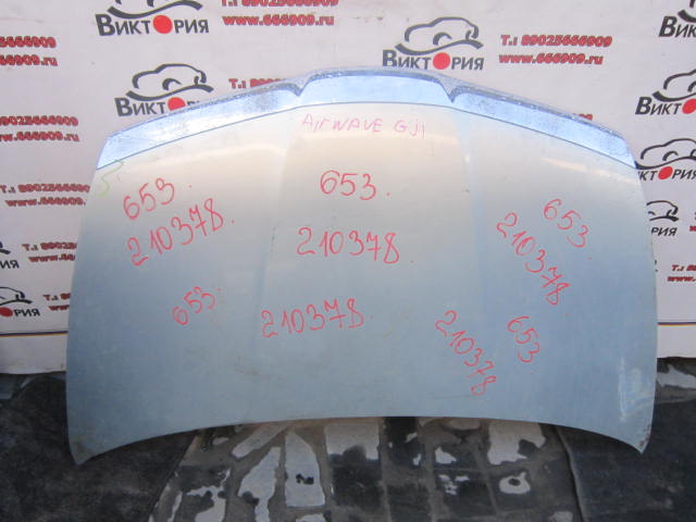 Капот
 Honda
 Airwave
 2005 г.в.,
                                кузов: GJ1; 