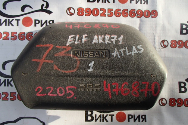 Подушка AIR BAG руля
 Isuzu
 Elf
 2001 г.в.,
                                кузов: NKR81E; 